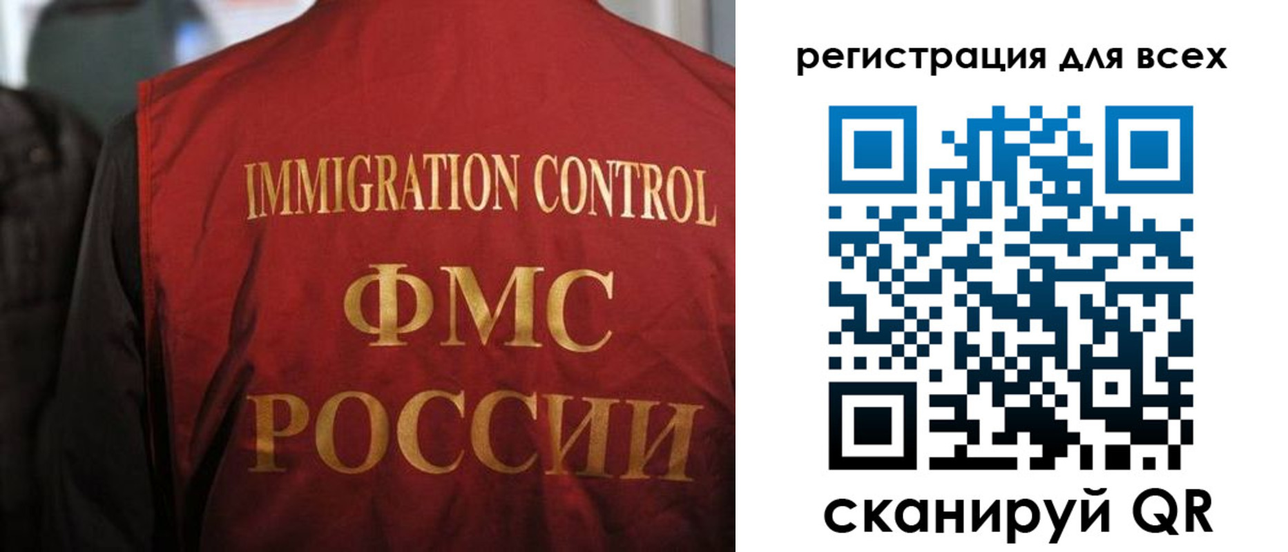 прописка штамп в Ногинске